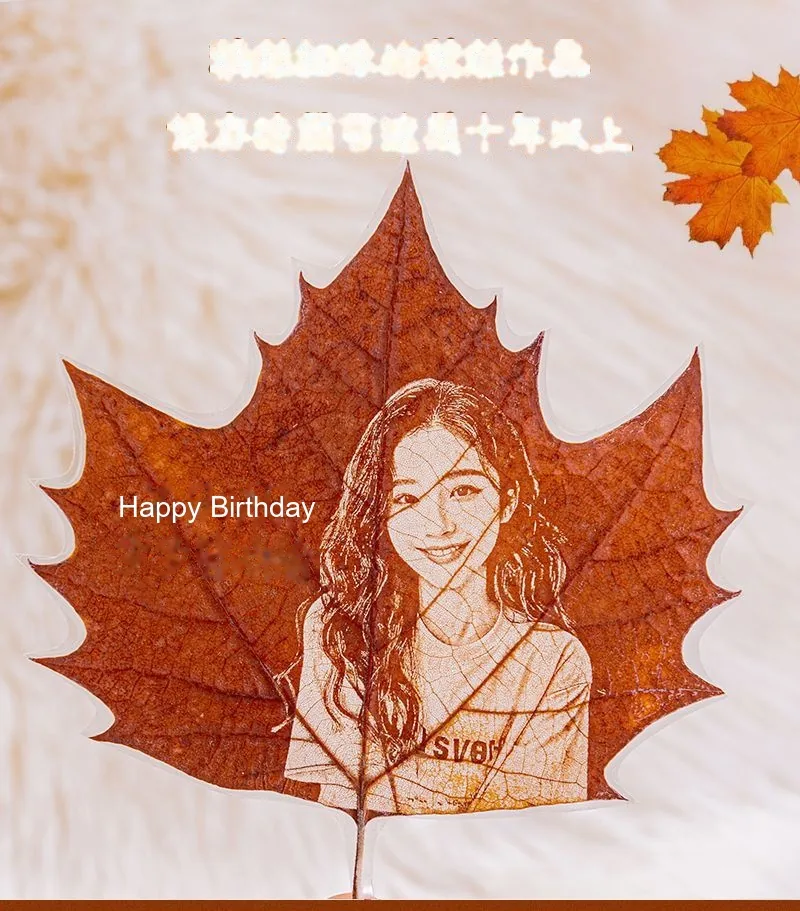 Custom Sycamore-Leaf Engraved Photo — Handcrafted Keepsake (Anniversary / Valentine's) - detail 5