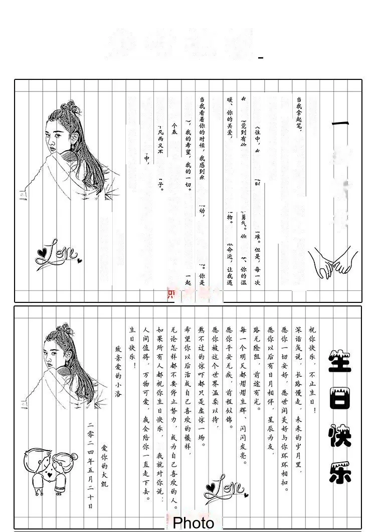 Custom Bamboo-Slip Love Letter — Engraved Scroll for Anniversary / Proposal - detail 13