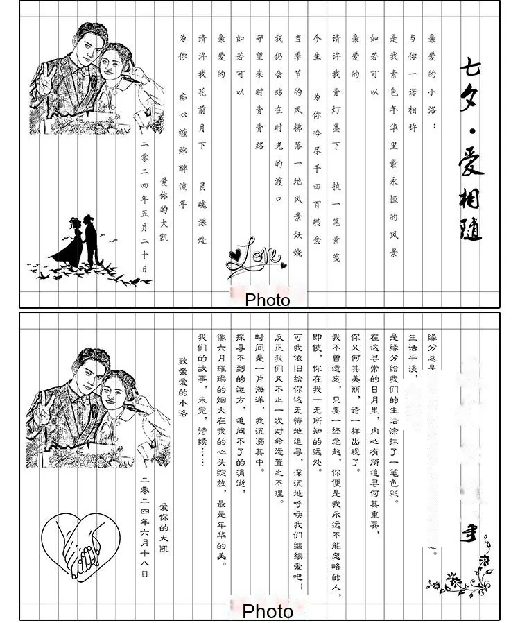 Custom Bamboo-Slip Love Letter — Engraved Scroll for Anniversary / Proposal - detail 14