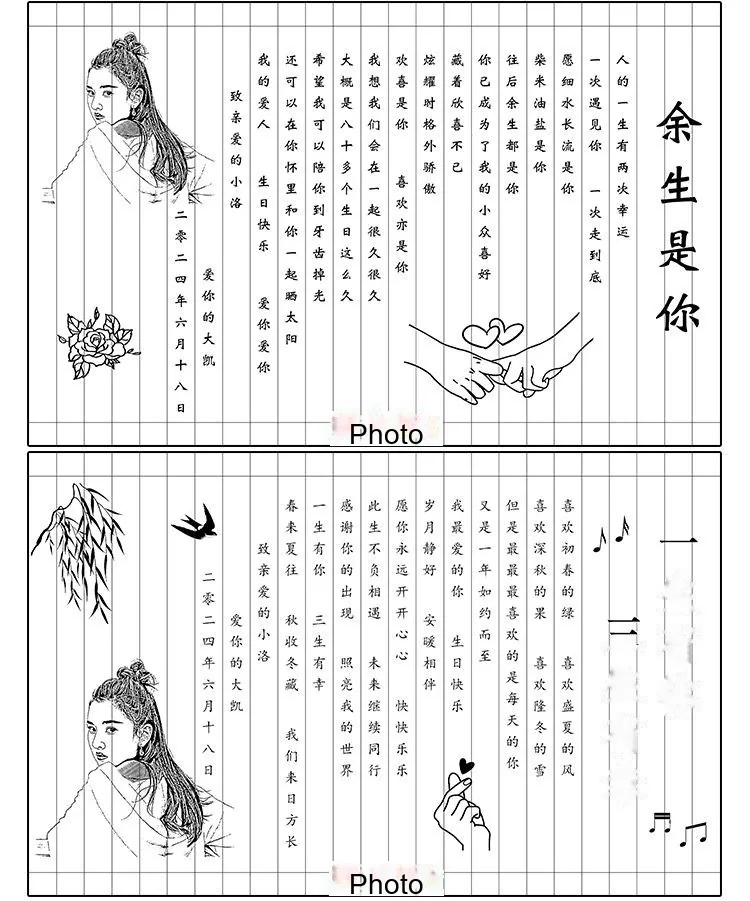 Custom Bamboo-Slip Love Letter — Engraved Scroll for Anniversary / Proposal - detail 15