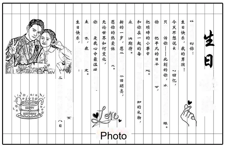 Custom Bamboo-Slip Love Letter — Engraved Scroll for Anniversary / Proposal - detail 17