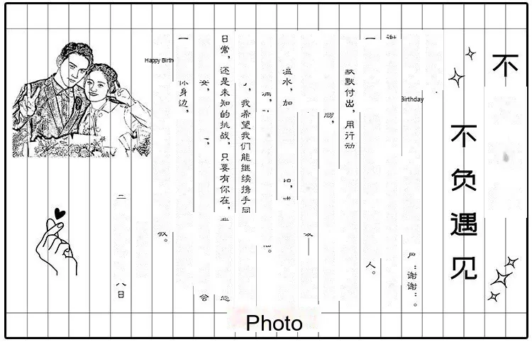 Custom Bamboo-Slip Love Letter — Engraved Scroll for Anniversary / Proposal - detail 18
