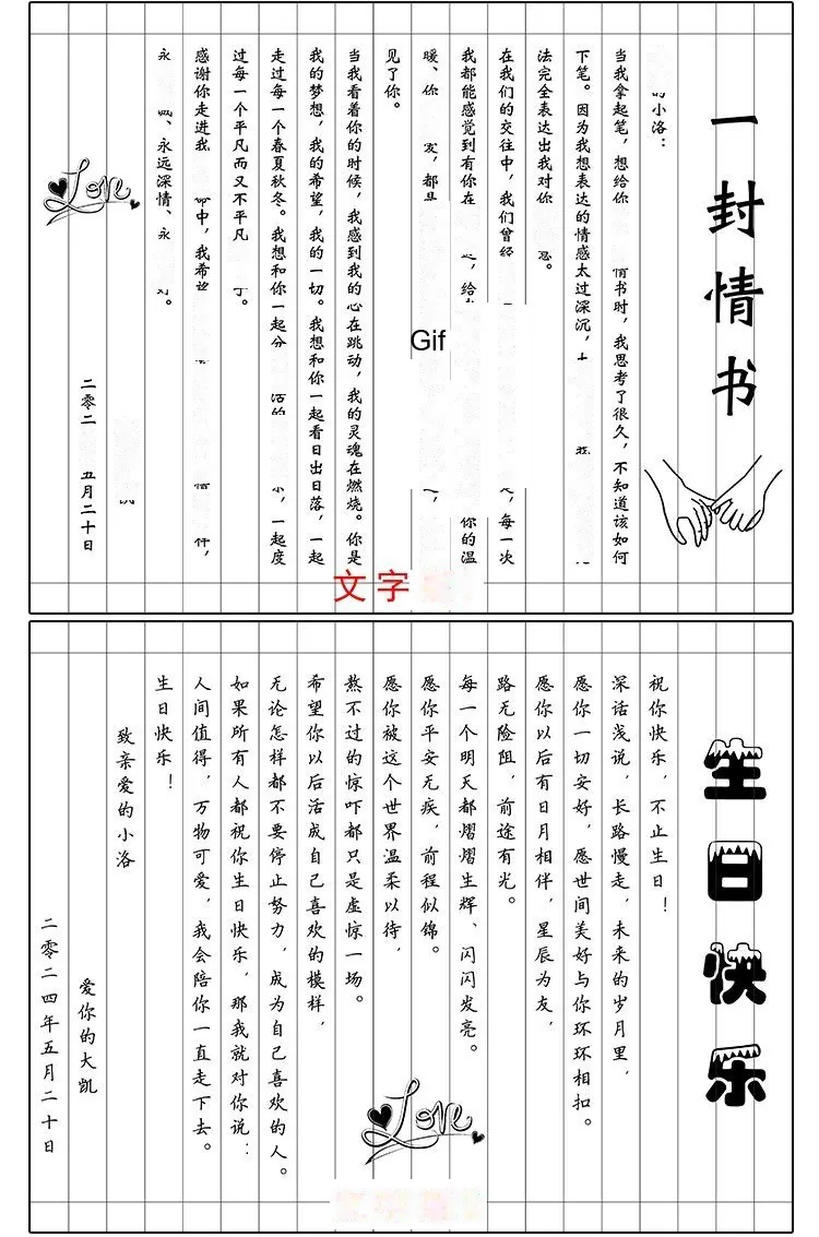 Custom Bamboo-Slip Love Letter — Engraved Scroll for Anniversary / Proposal - detail 20