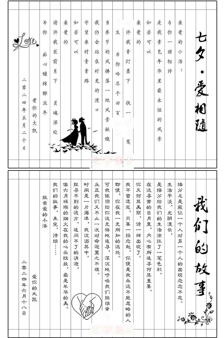 Custom Bamboo-Slip Love Letter — Engraved Scroll for Anniversary / Proposal - detail 21