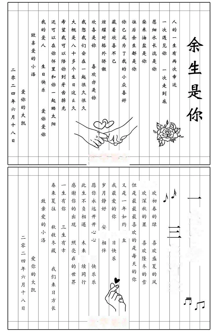 Custom Bamboo-Slip Love Letter — Engraved Scroll for Anniversary / Proposal - detail 22