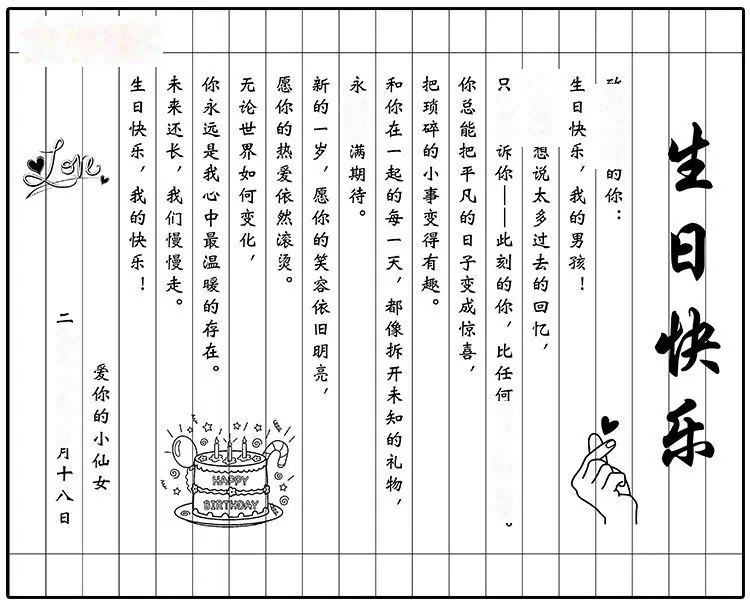 Custom Bamboo-Slip Love Letter — Engraved Scroll for Anniversary / Proposal - detail 24