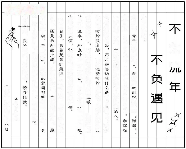 Custom Bamboo-Slip Love Letter — Engraved Scroll for Anniversary / Proposal - detail 25