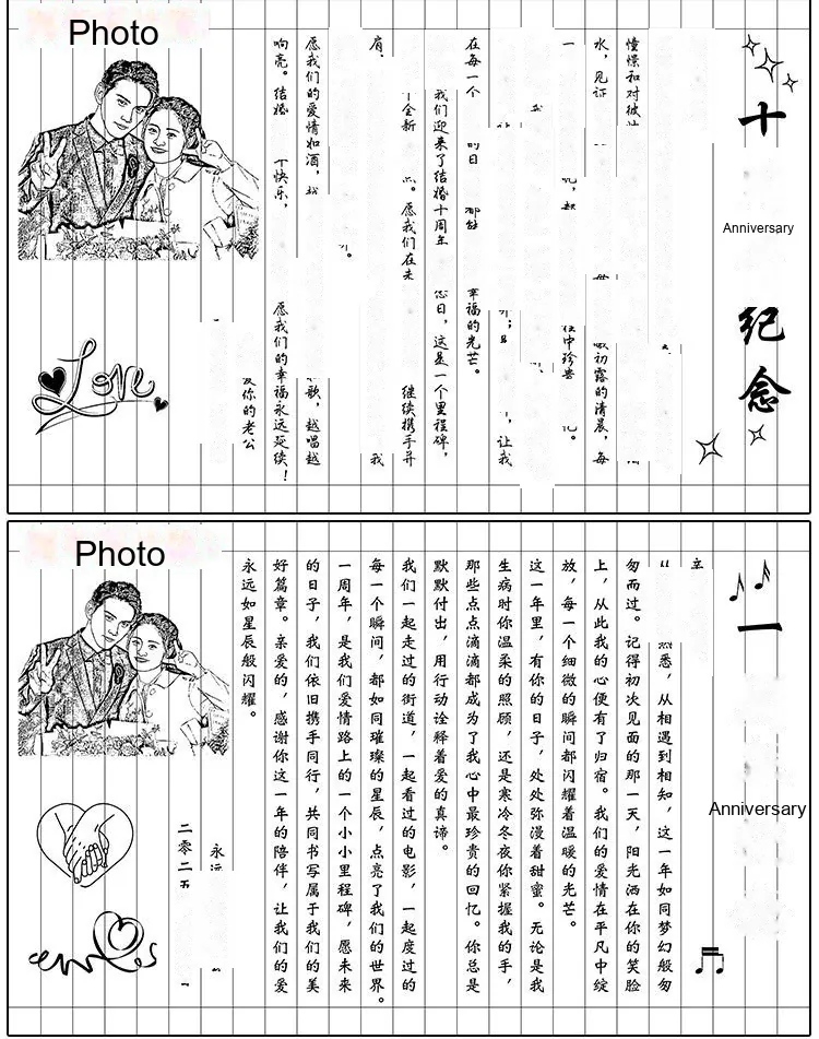 Custom Bamboo-Slip Love Letter — Engraved Scroll for Anniversary / Proposal - detail 27