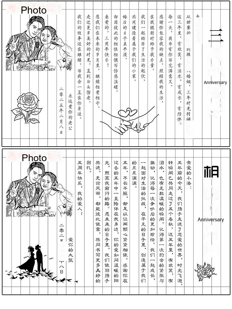 Custom Bamboo-Slip Love Letter — Engraved Scroll for Anniversary / Proposal - detail 28