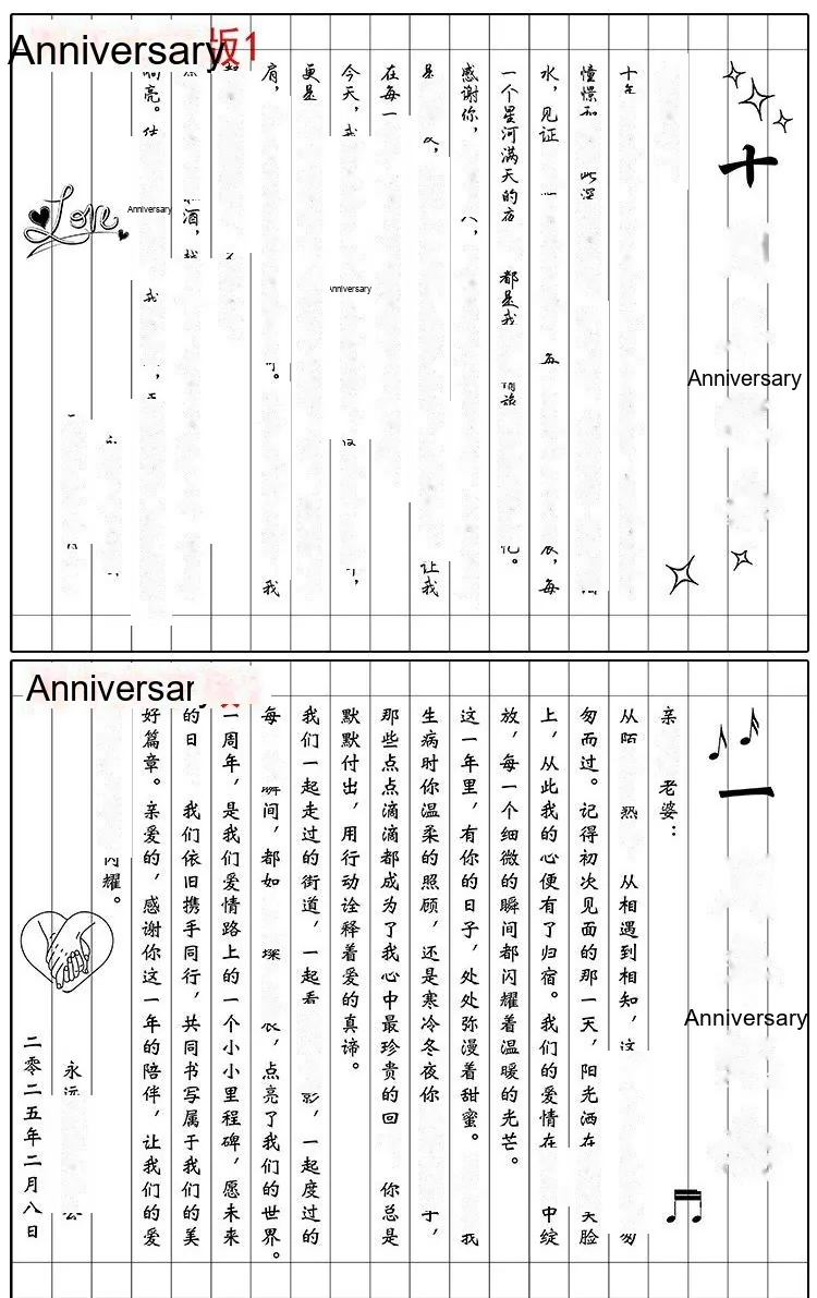 Custom Bamboo-Slip Love Letter — Engraved Scroll for Anniversary / Proposal - detail 29