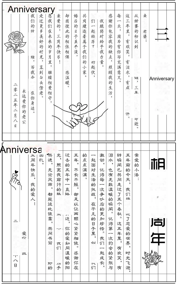 Custom Bamboo-Slip Love Letter — Engraved Scroll for Anniversary / Proposal - detail 30