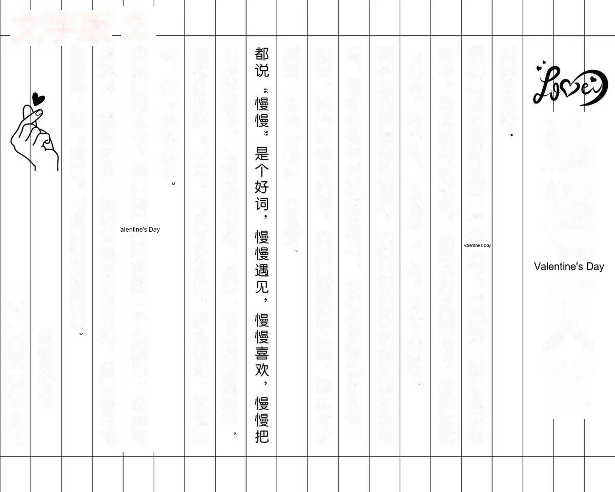 Custom Bamboo-Slip Love Letter — Engraved Scroll for Anniversary / Proposal - detail 32