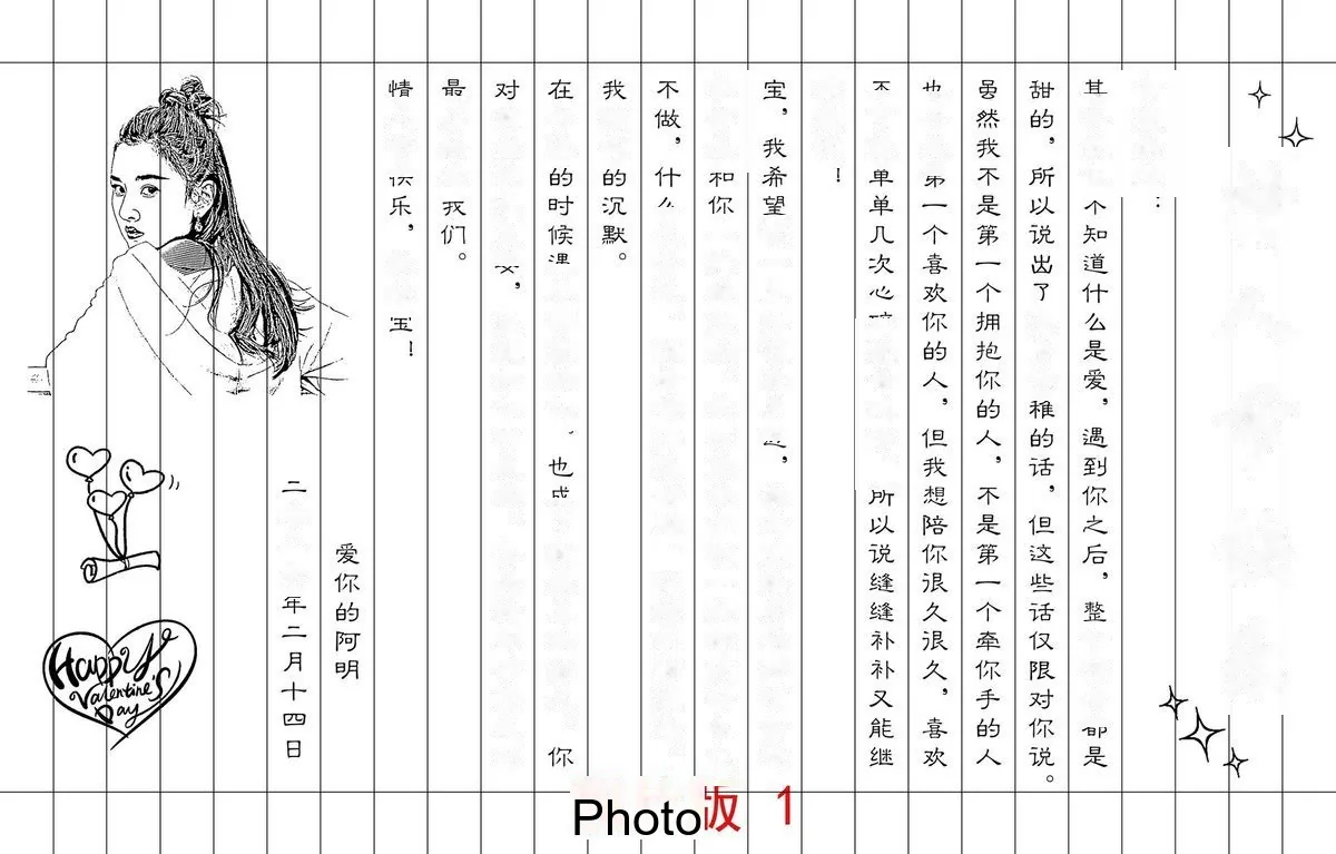 Custom Bamboo-Slip Love Letter — Engraved Scroll for Anniversary / Proposal - detail 36