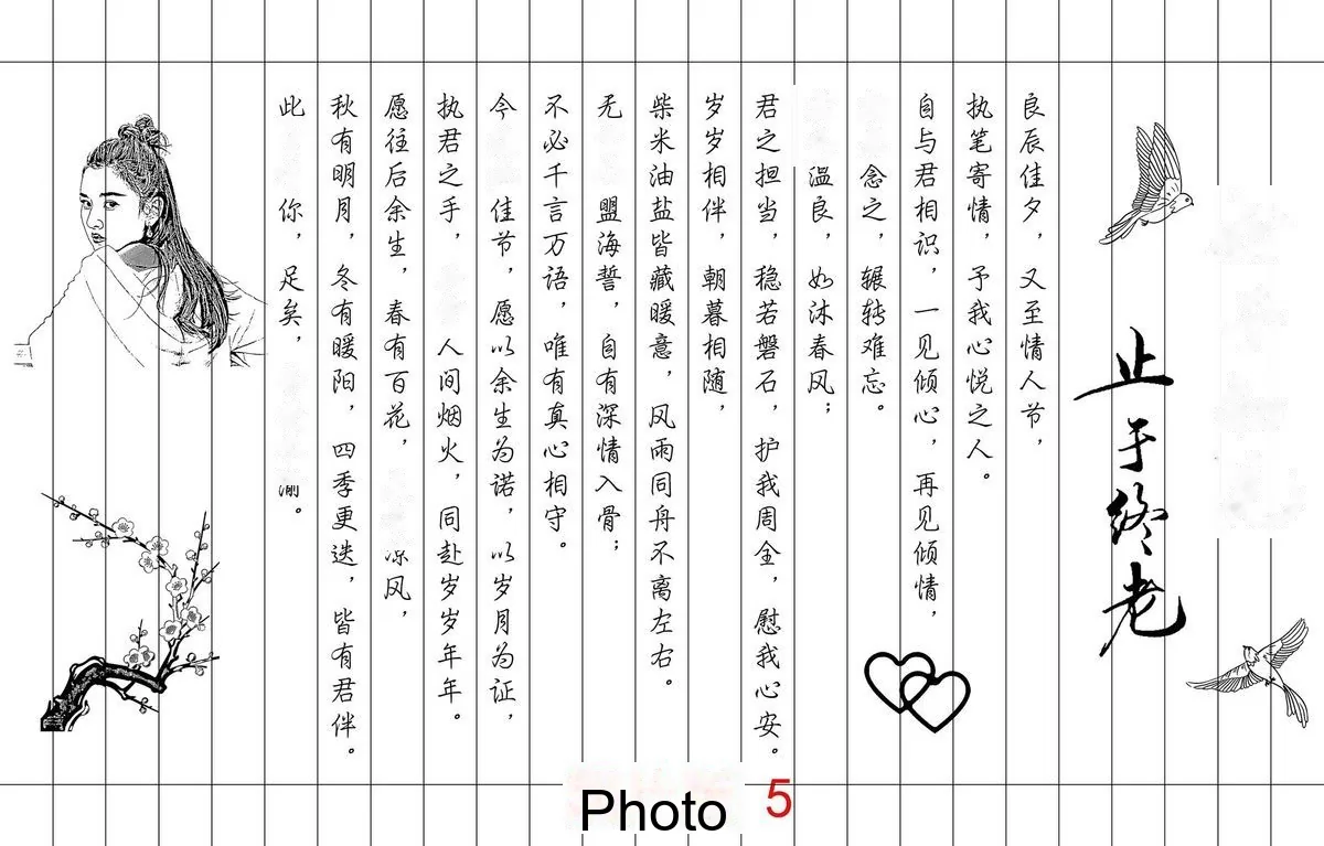 Custom Bamboo-Slip Love Letter — Engraved Scroll for Anniversary / Proposal - detail 40