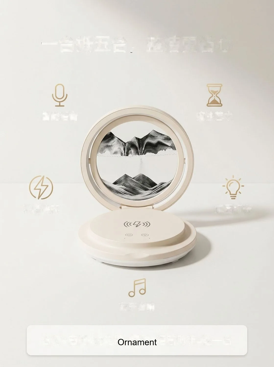 Custom Engraved Flowing-Sand Smart Lamp — Wireless-Charging Bluetooth Speaker - detail 15