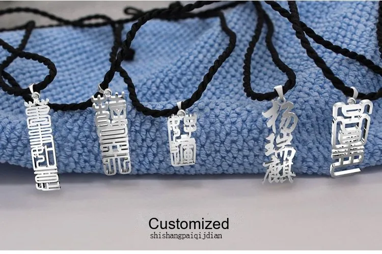Custom Name Necklace in Sterling Silver — Hand-Engraved Couple's Pendant - detail 3