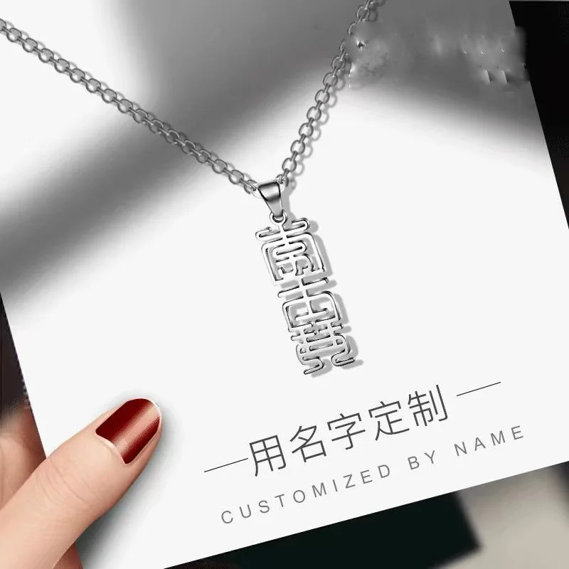 Custom Name Necklace in Sterling Silver — Hand-Engraved Couple's Pendant - Image 2