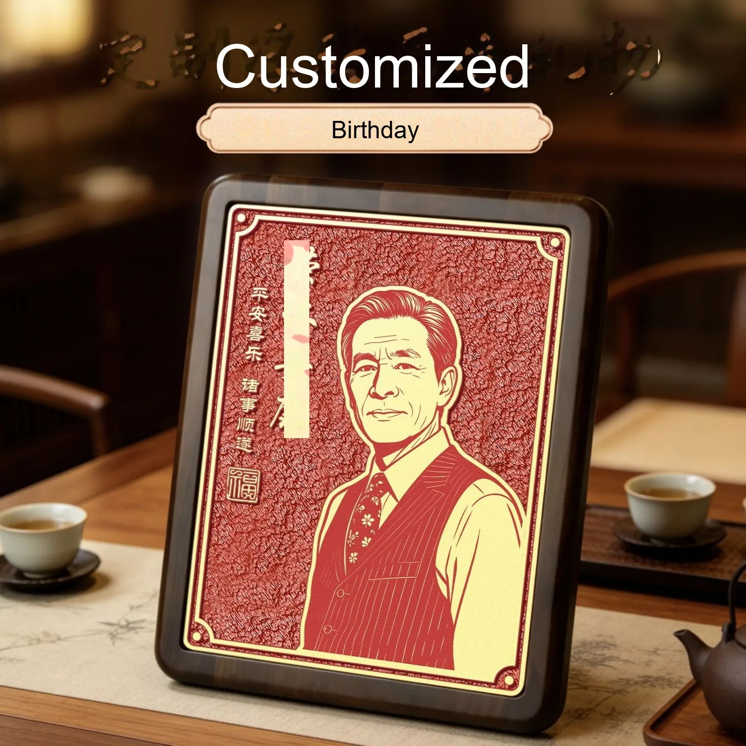 Custom Photo Relief Keepsake — Retirement / Farewell Gift for Teachers & Doctors - detail 1