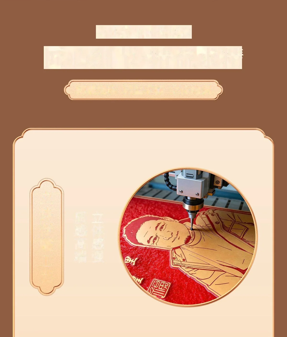 Custom Photo Relief Keepsake — Retirement / Farewell Gift for Teachers & Doctors - detail 3