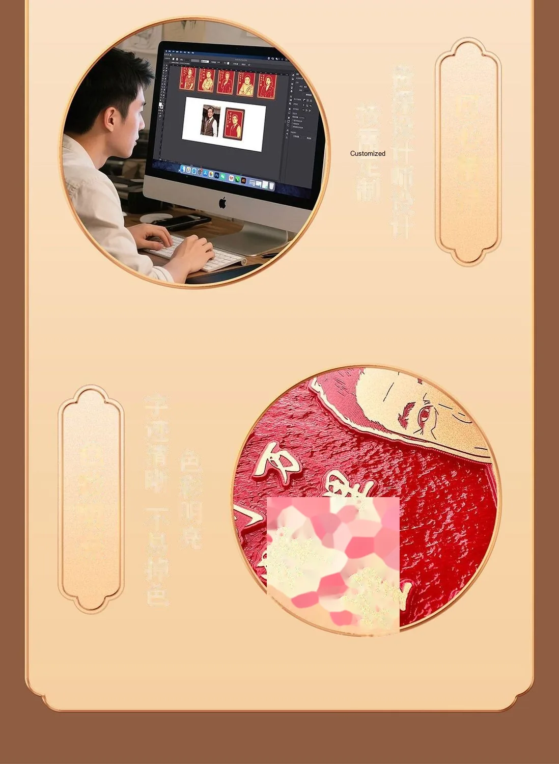 Custom Photo Relief Keepsake — Retirement / Farewell Gift for Teachers & Doctors - detail 4