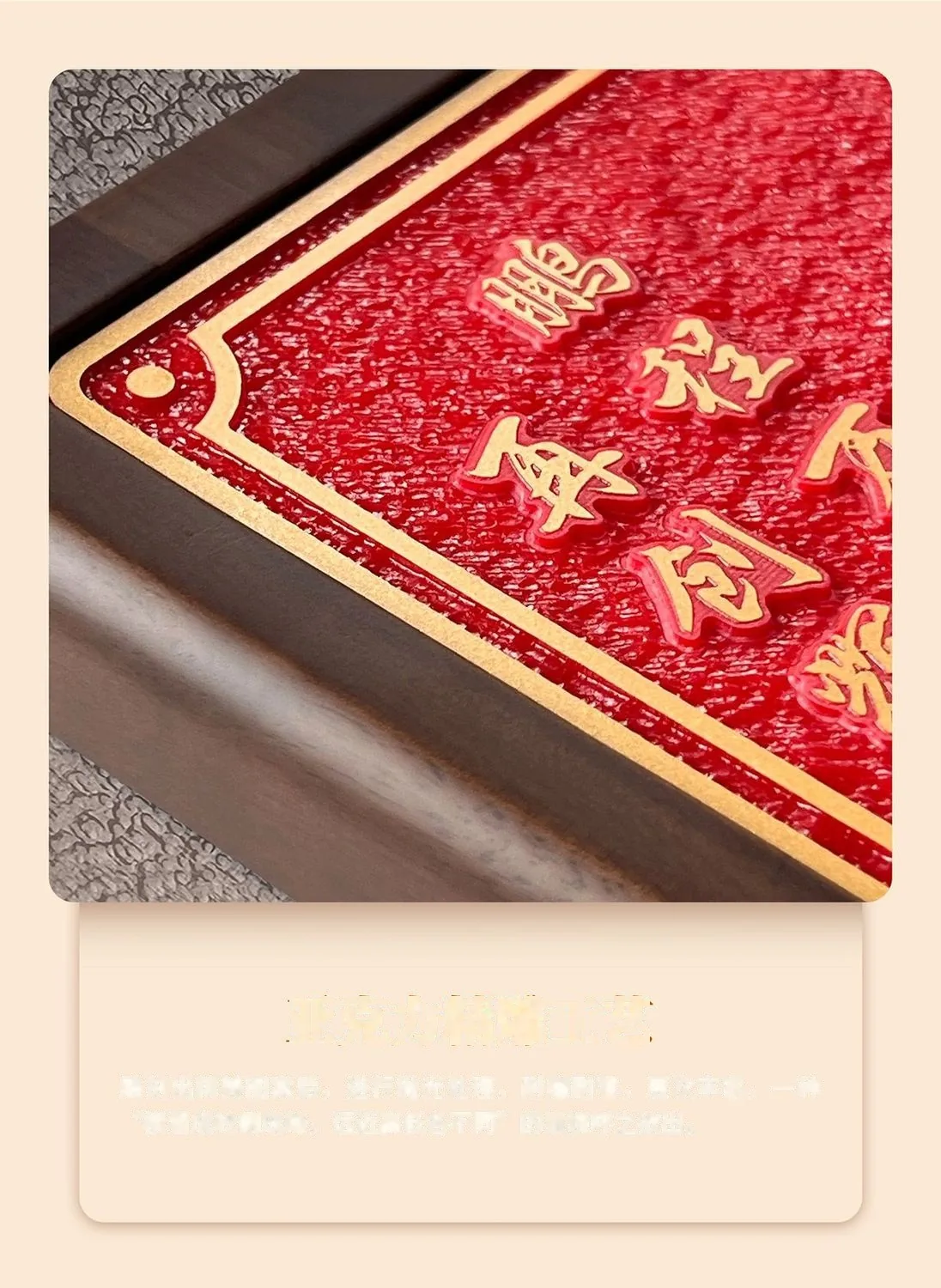 Custom Photo Relief Keepsake — Retirement / Farewell Gift for Teachers & Doctors - detail 5