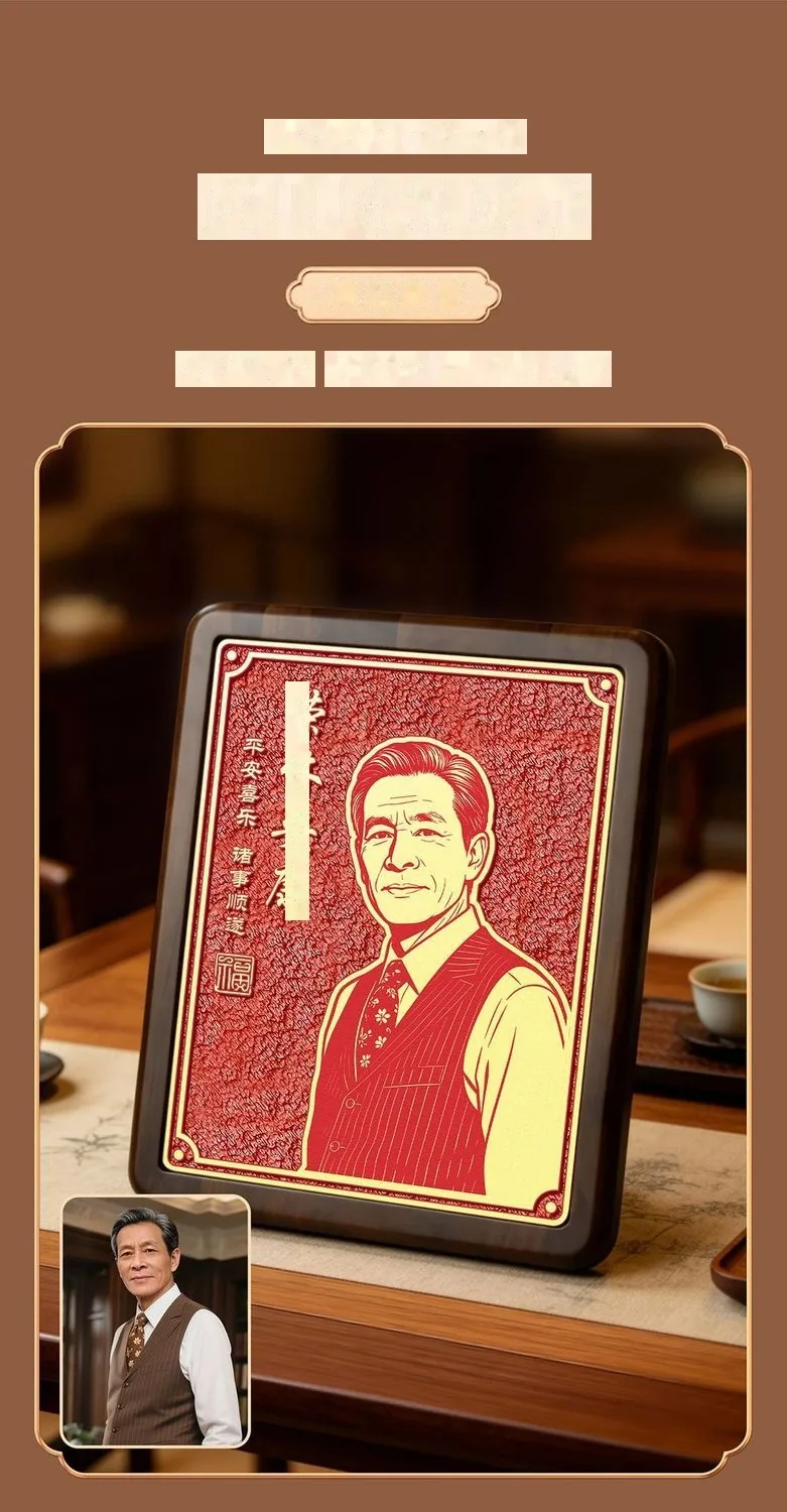 Custom Photo Relief Keepsake — Retirement / Farewell Gift for Teachers & Doctors - detail 7