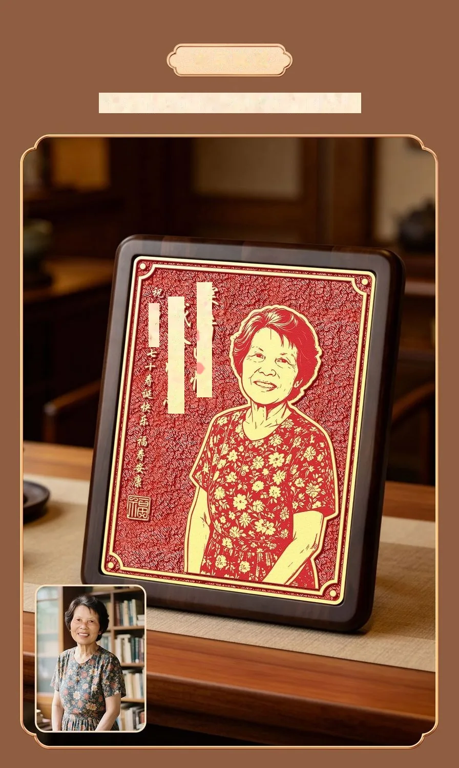 Custom Photo Relief Keepsake — Retirement / Farewell Gift for Teachers & Doctors - detail 8