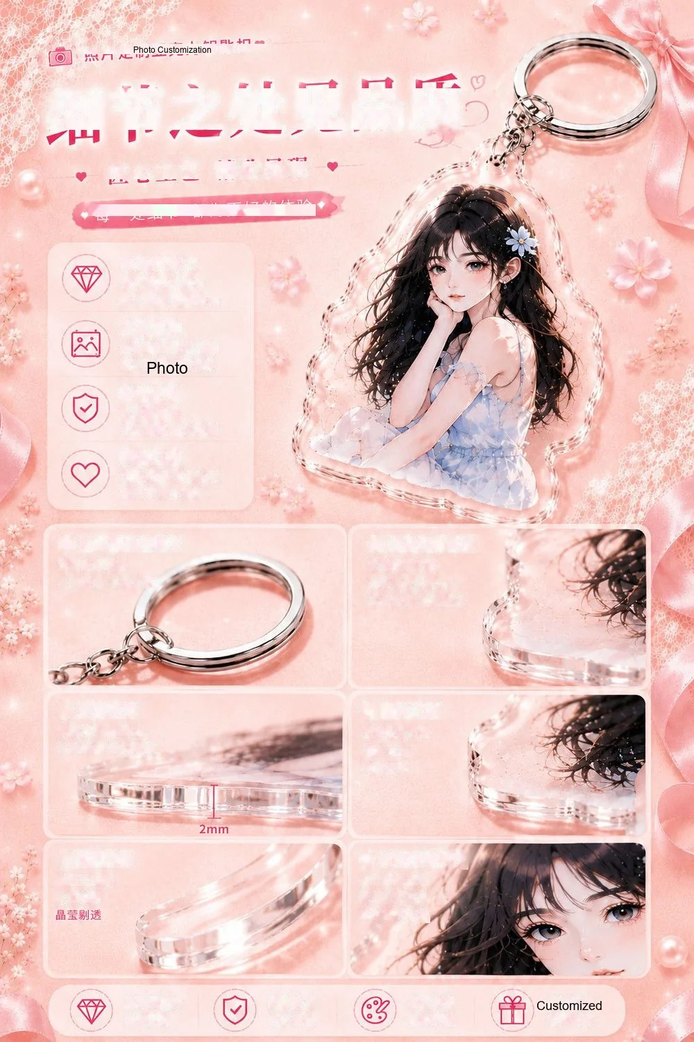 Custom Acrylic Photo Keychain — Anime / Hand-Drawn Bag Charm - detail 7