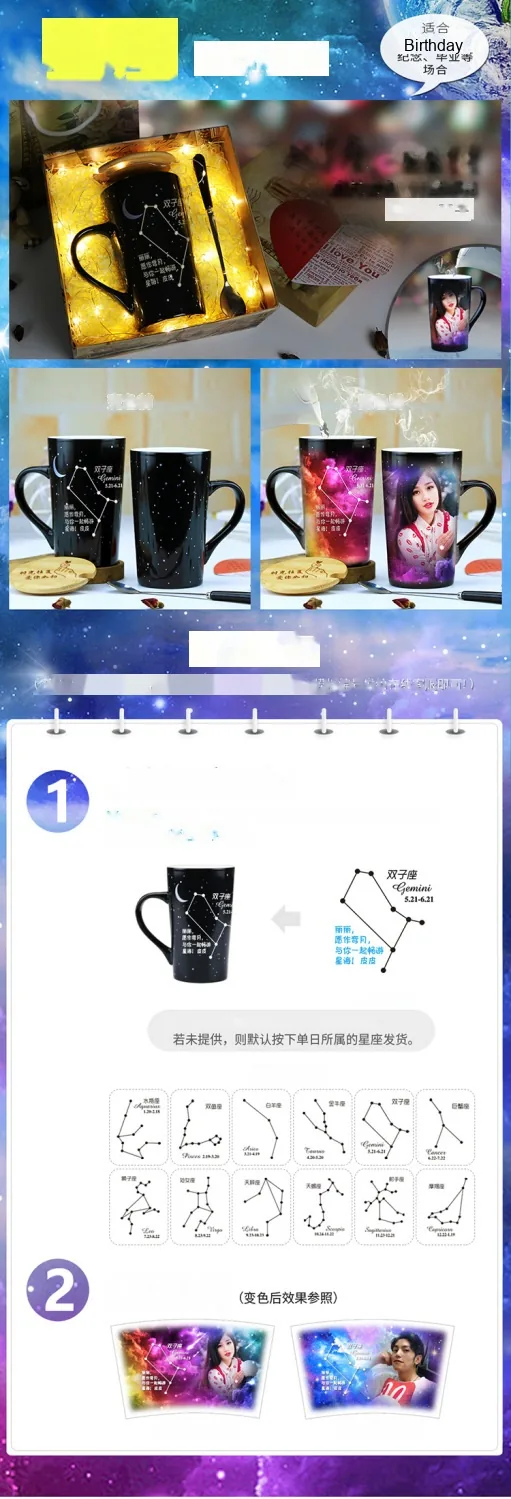 Heat-Reveal Constellation Mug — Custom Photo & Zodiac Color-Changing Cup - detail 21