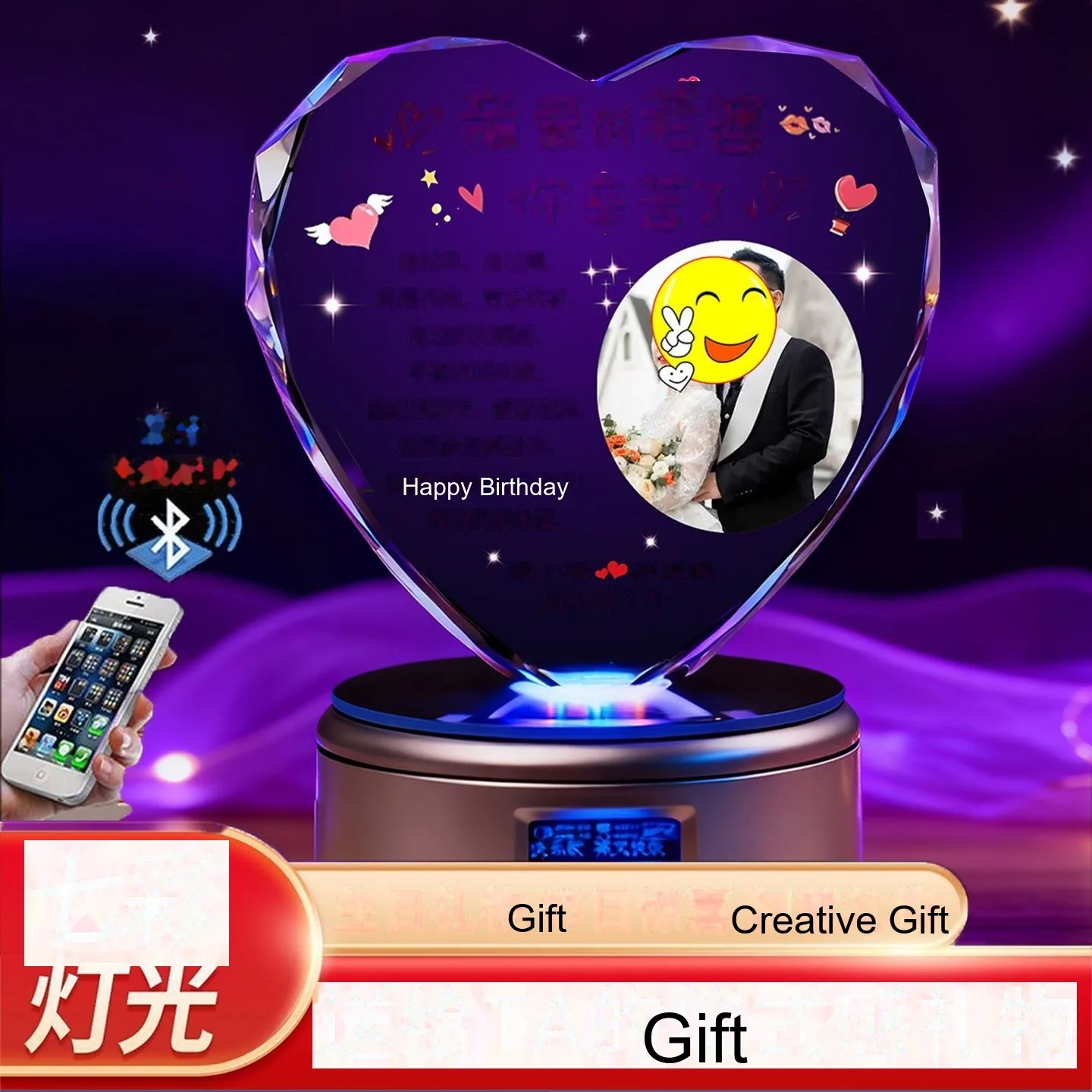 Custom Crystal Heart Night Light with Engraved Message (Anniversary / Birthday) - detail 1