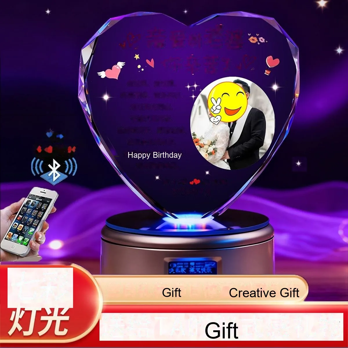 Custom Crystal Heart Night Light with Engraved Message (Anniversary / Birthday) - detail 15