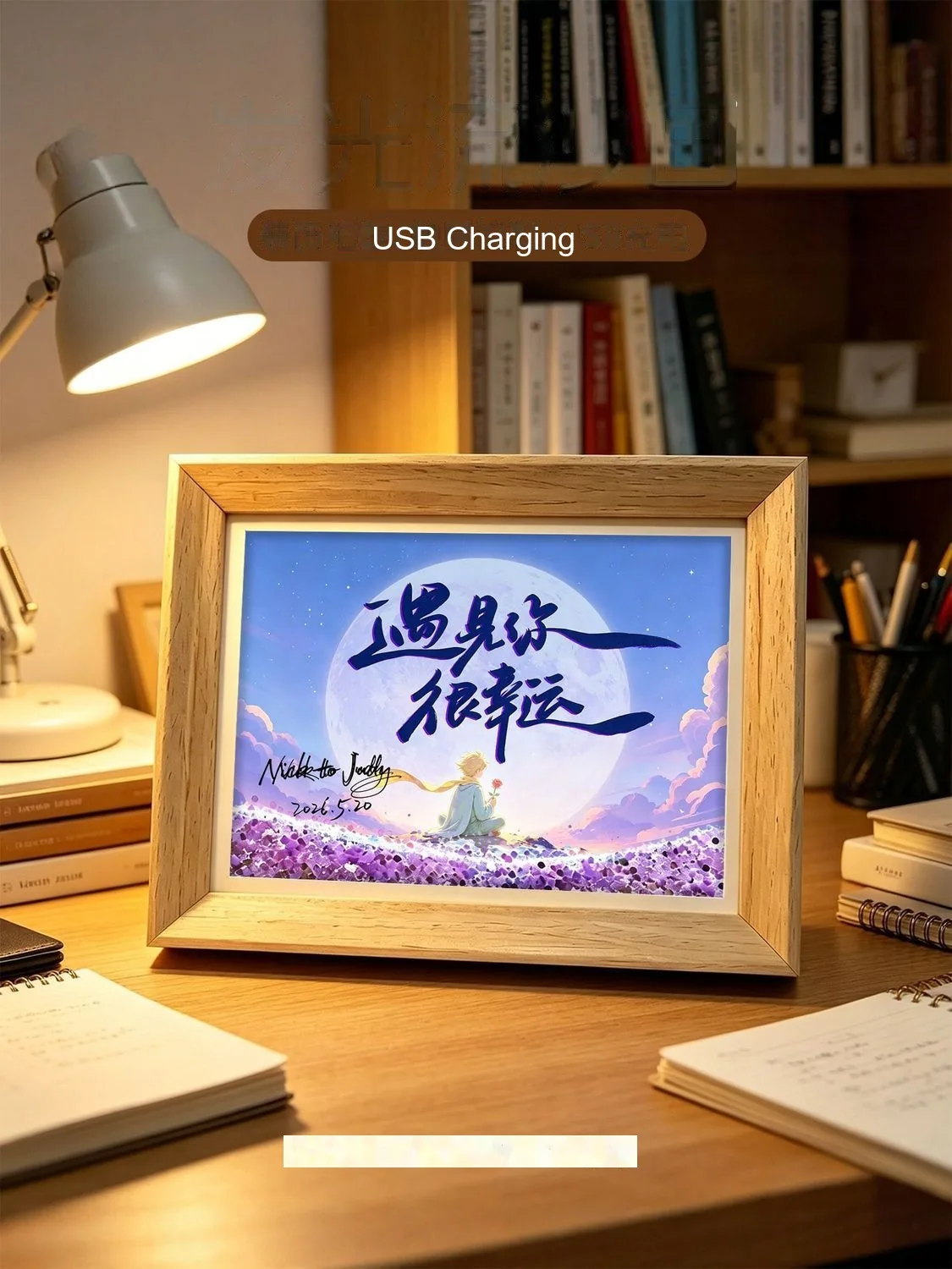 Custom Flowing-Sand Light-Up Frame — Ambient Night Light Picture Frame - detail 3