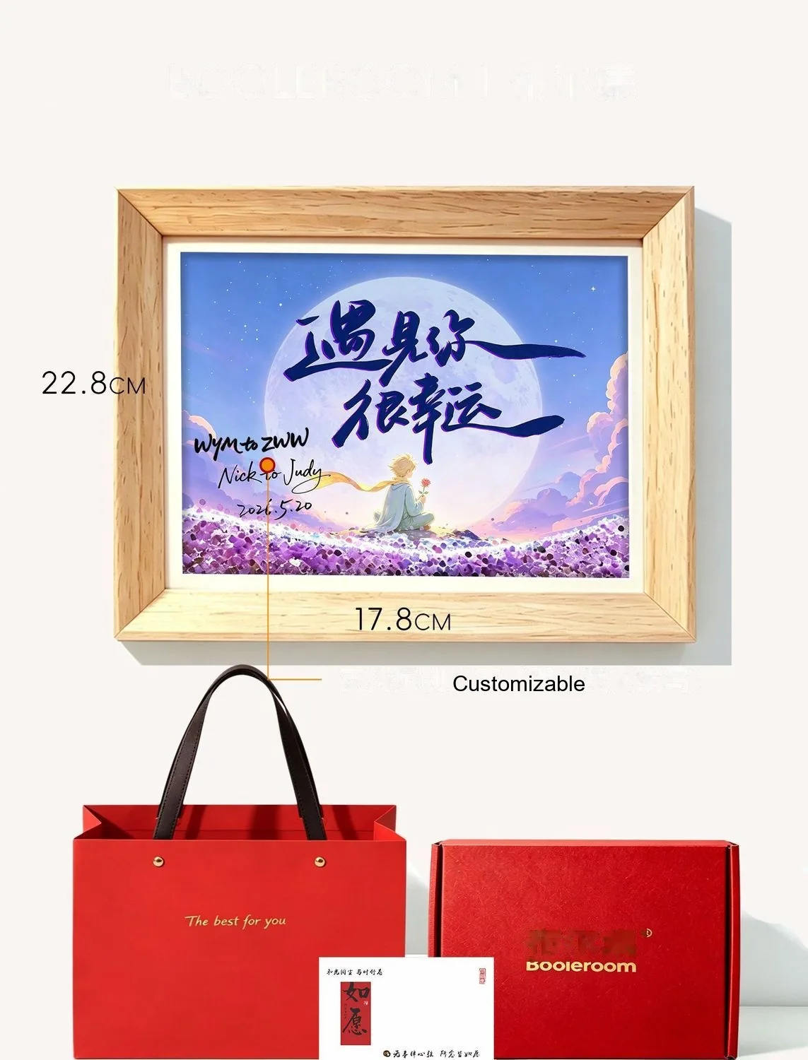 Custom Flowing-Sand Light-Up Frame — Ambient Night Light Picture Frame - detail 5