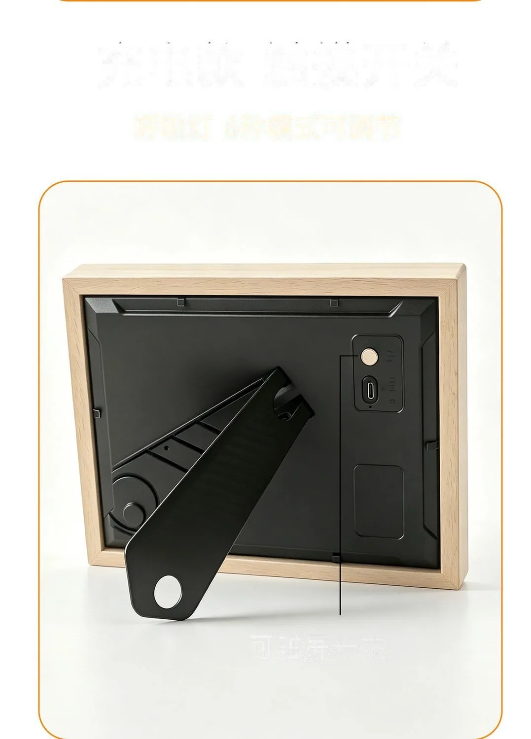 Custom Flowing-Sand Light-Up Frame — Ambient Night Light Picture Frame - detail 9