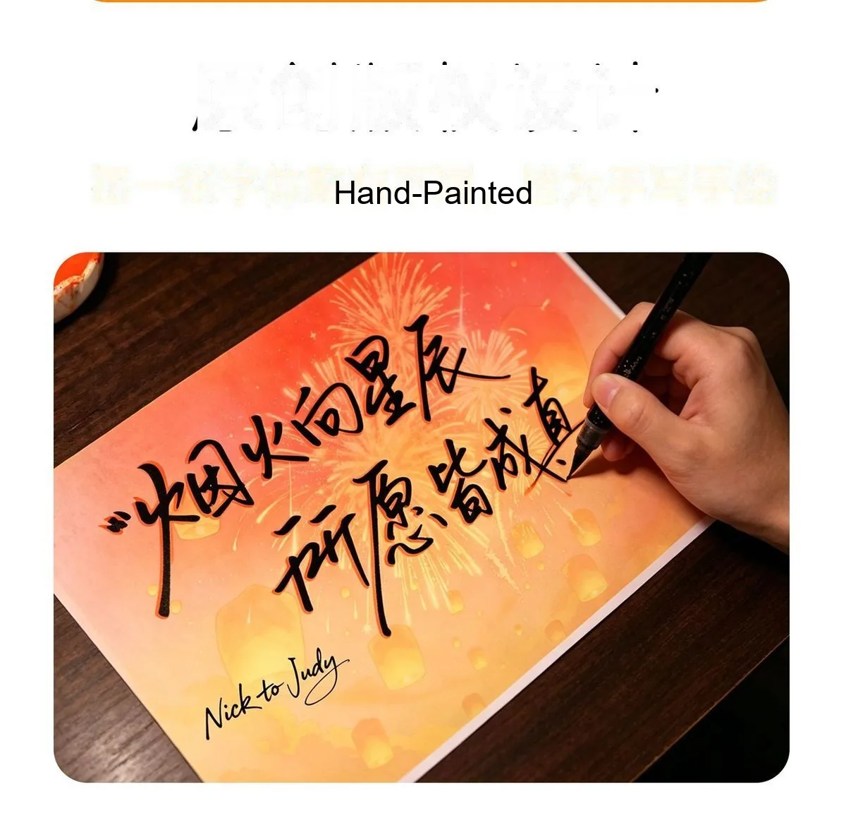 Custom Flowing-Sand Light-Up Frame — Ambient Night Light Picture Frame - detail 10