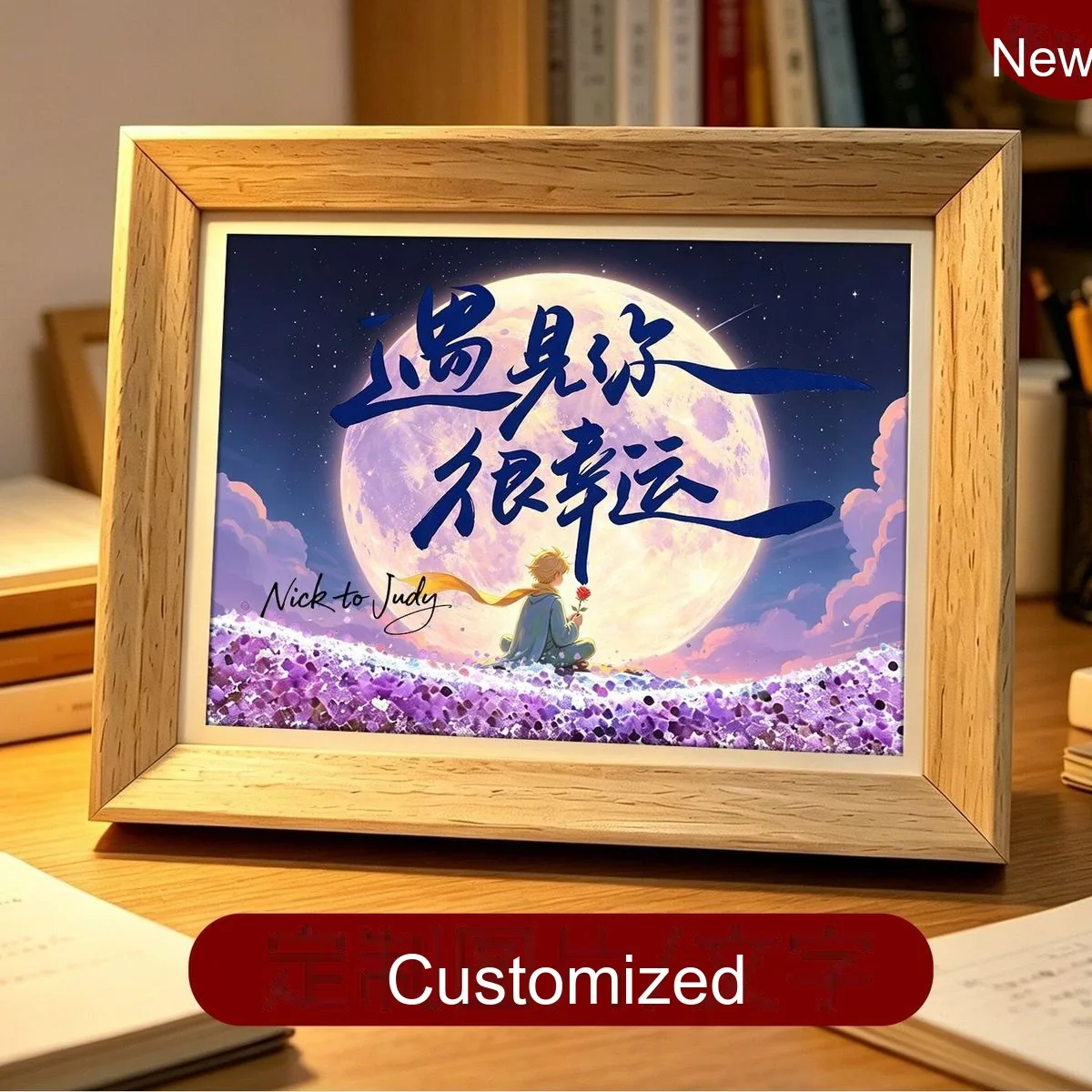Custom Flowing-Sand Light-Up Frame — Ambient Night Light Picture Frame - detail 13