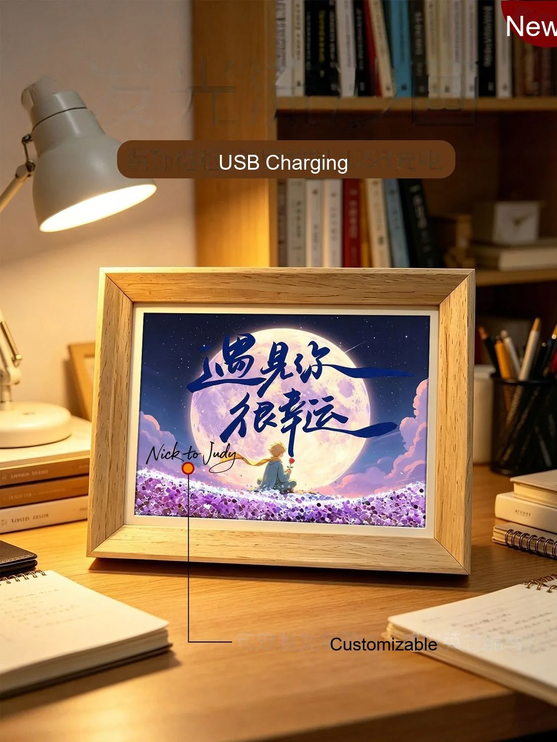 Custom Flowing-Sand Light-Up Frame — Ambient Night Light Picture Frame - detail 14