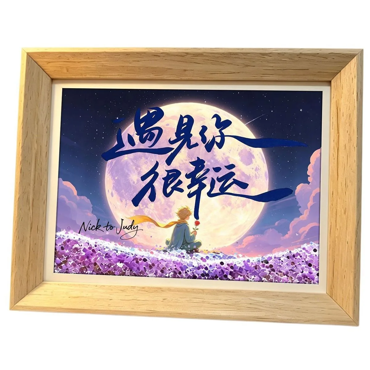 Custom Flowing-Sand Light-Up Frame — Ambient Night Light Picture Frame - detail 15