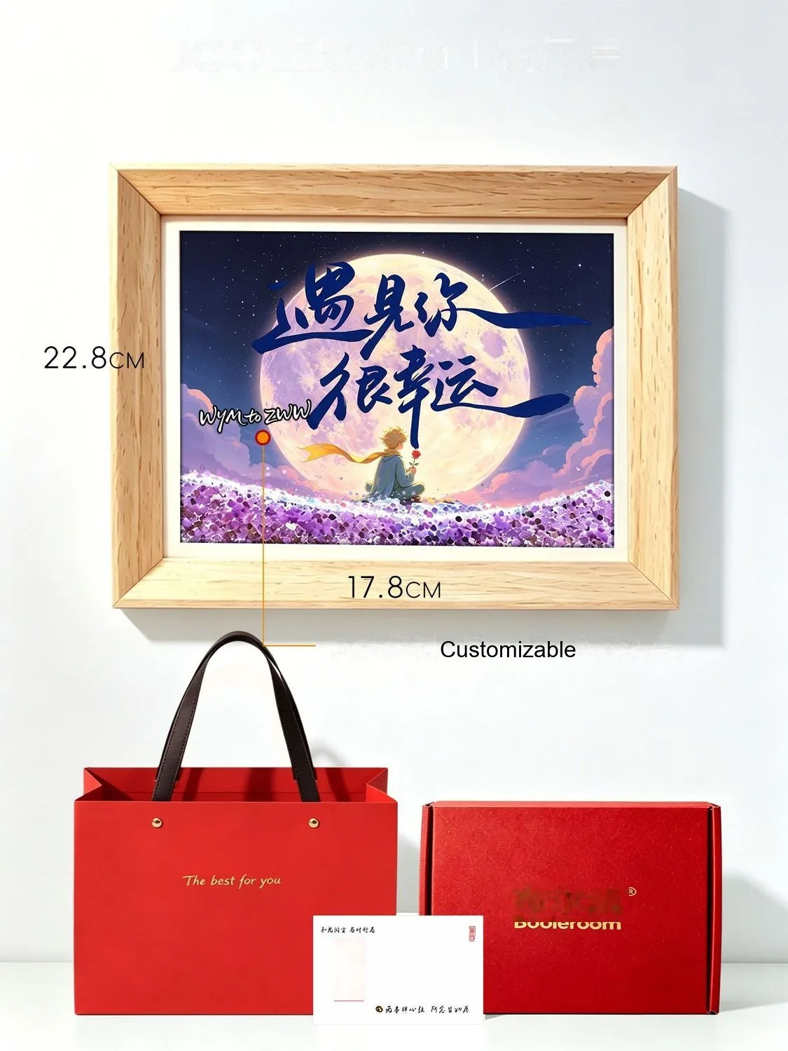 Custom Flowing-Sand Light-Up Frame — Ambient Night Light Picture Frame - detail 16