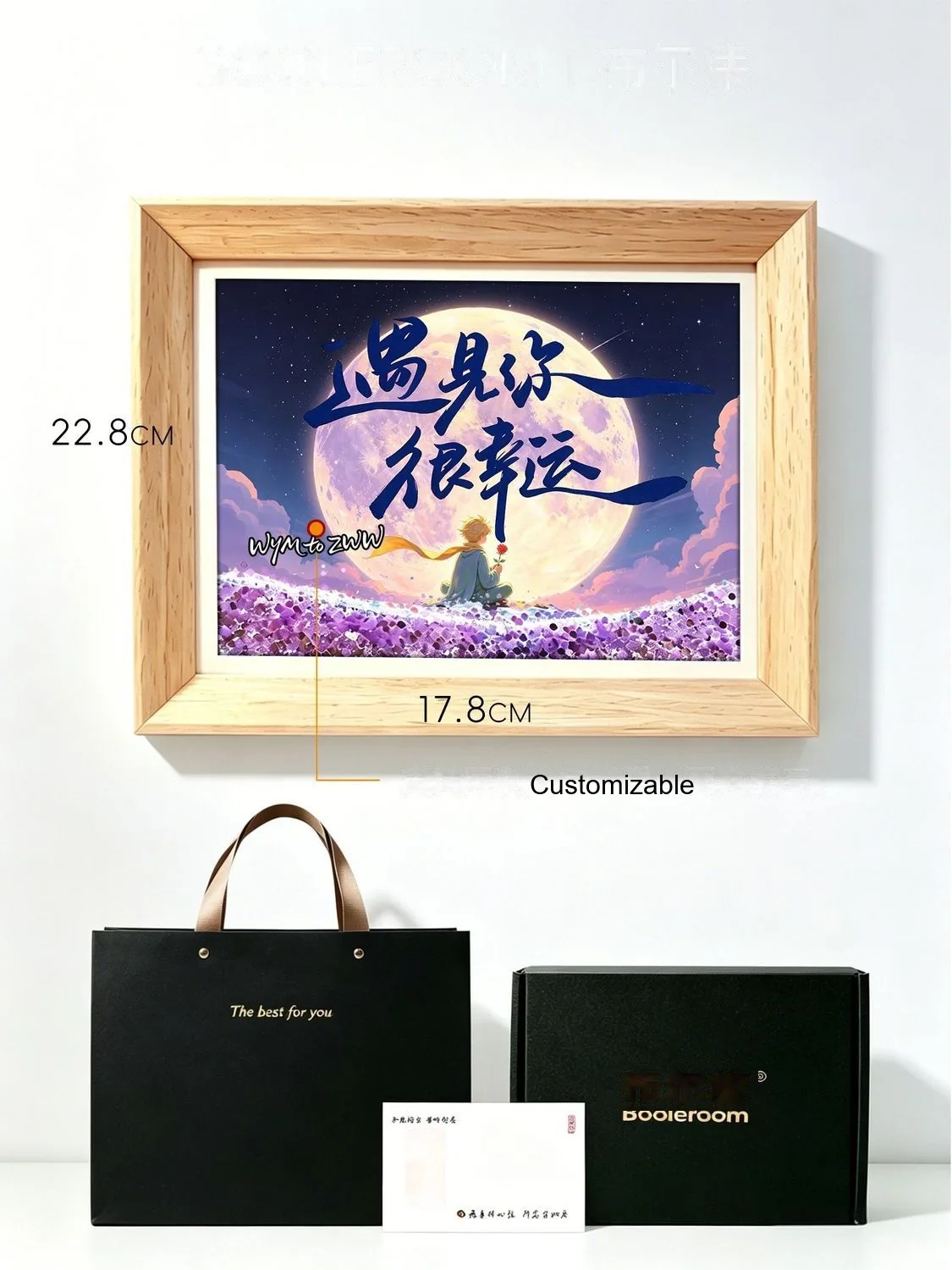 Custom Flowing-Sand Light-Up Frame — Ambient Night Light Picture Frame - detail 17