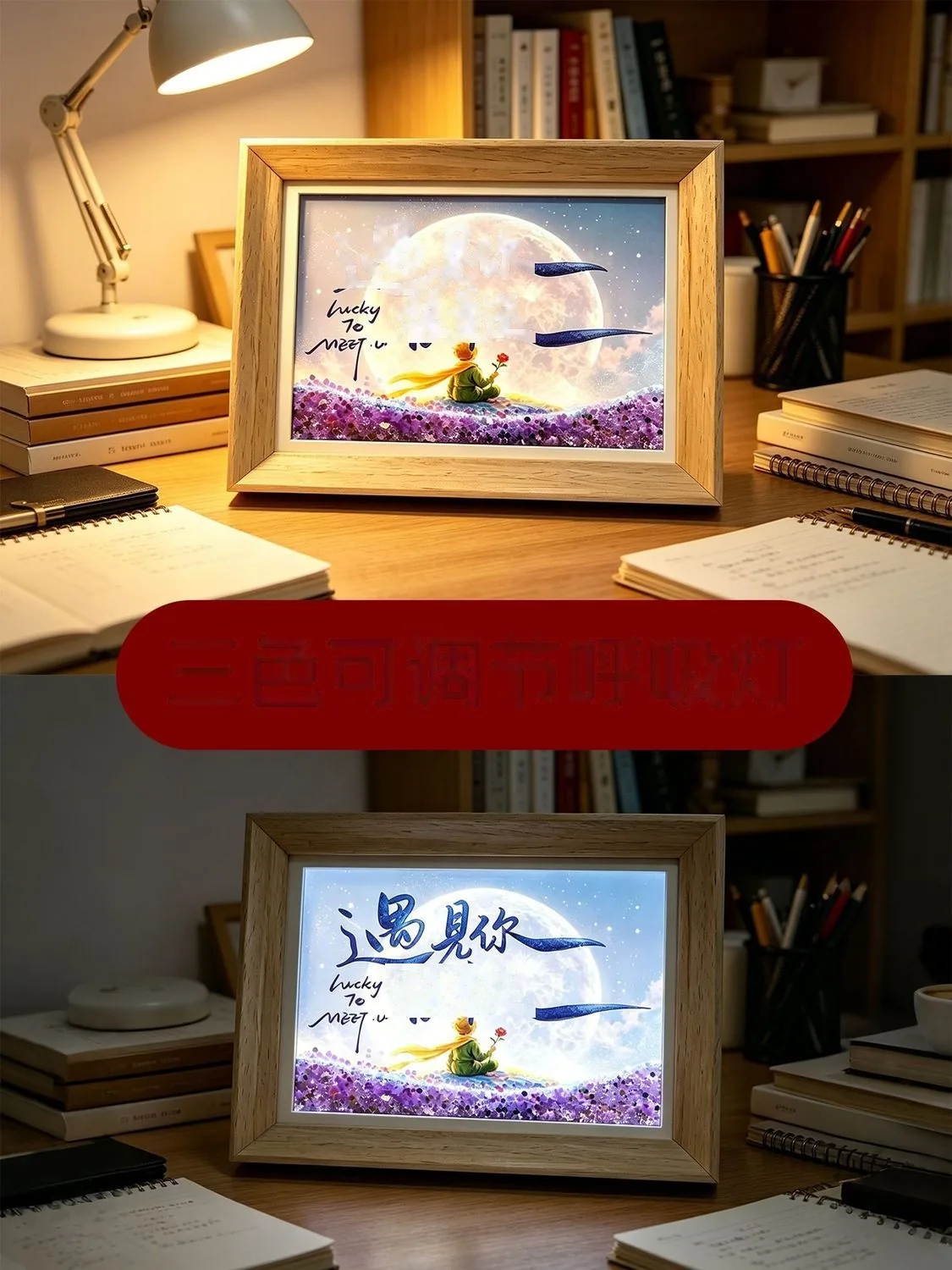 Custom Flowing-Sand Light-Up Frame — Ambient Night Light Picture Frame - detail 18