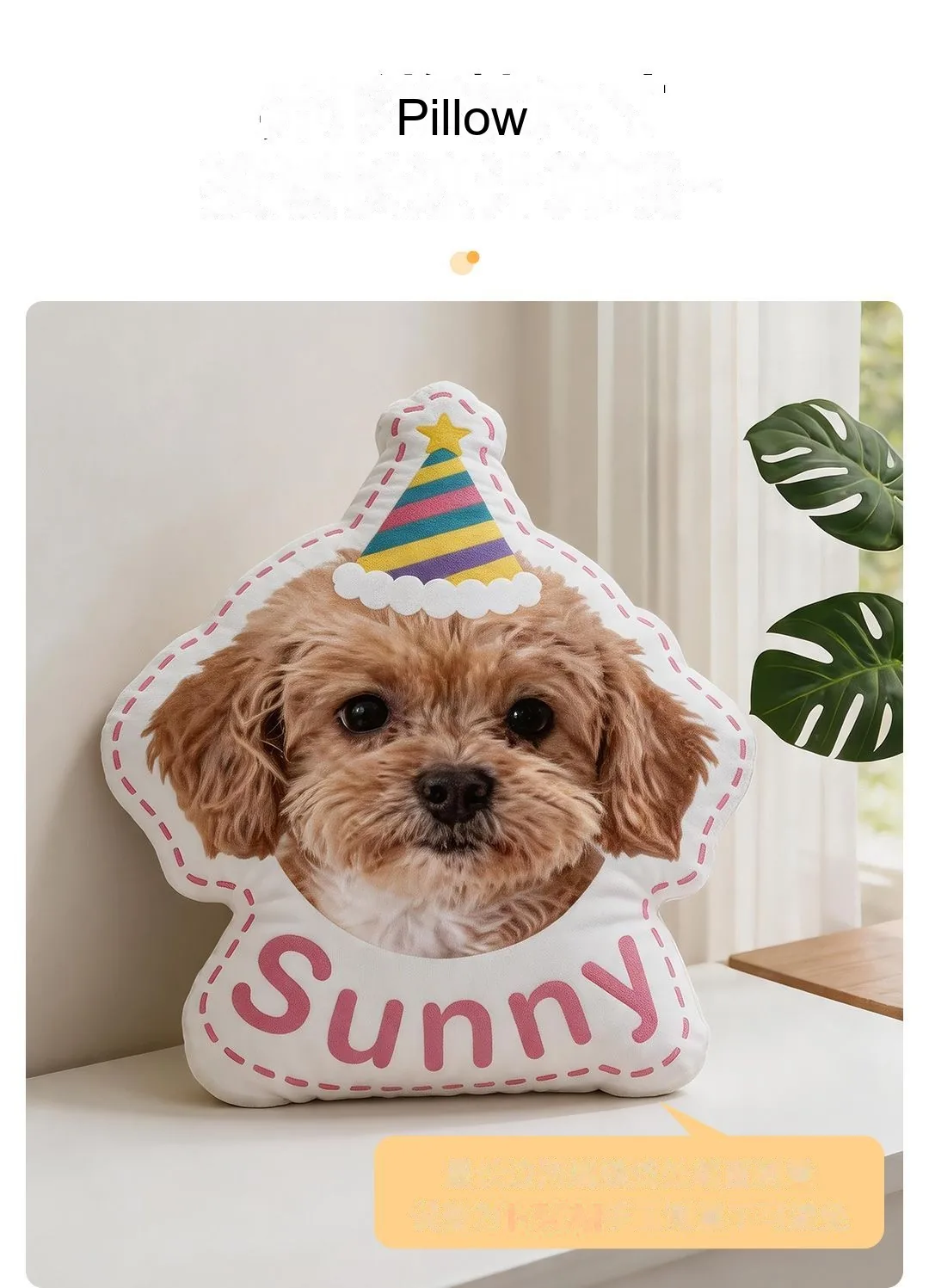 Custom Pet-Face Shaped Pillow — Double-Sided Printed Cat / Dog Cushion - detail 5